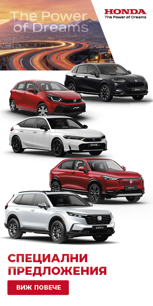 Honda Автомобили на склад 300×600