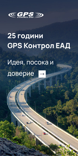 GPS_300x600